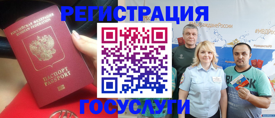 регистрация для школы в Сызрани