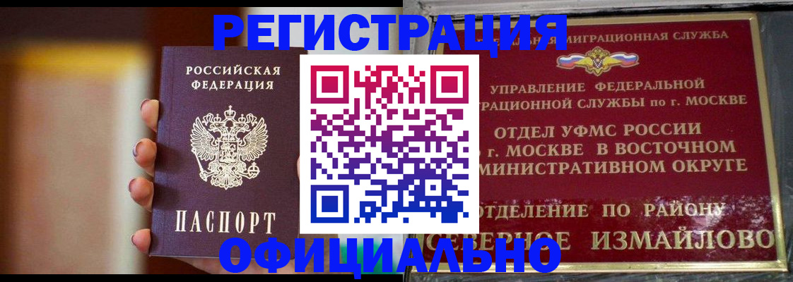 найти адрес прописки в Сызрани