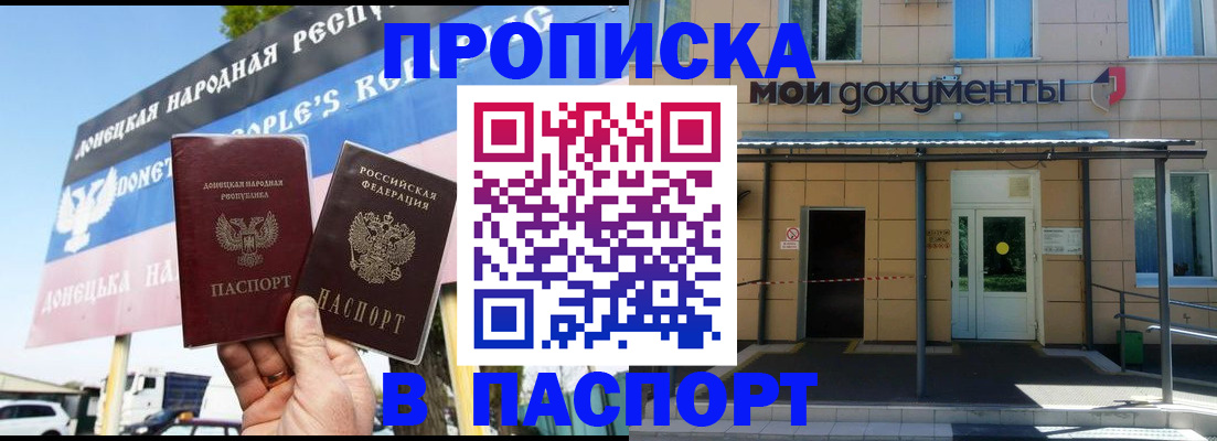 временная регистрация госуслуги в Сызрани